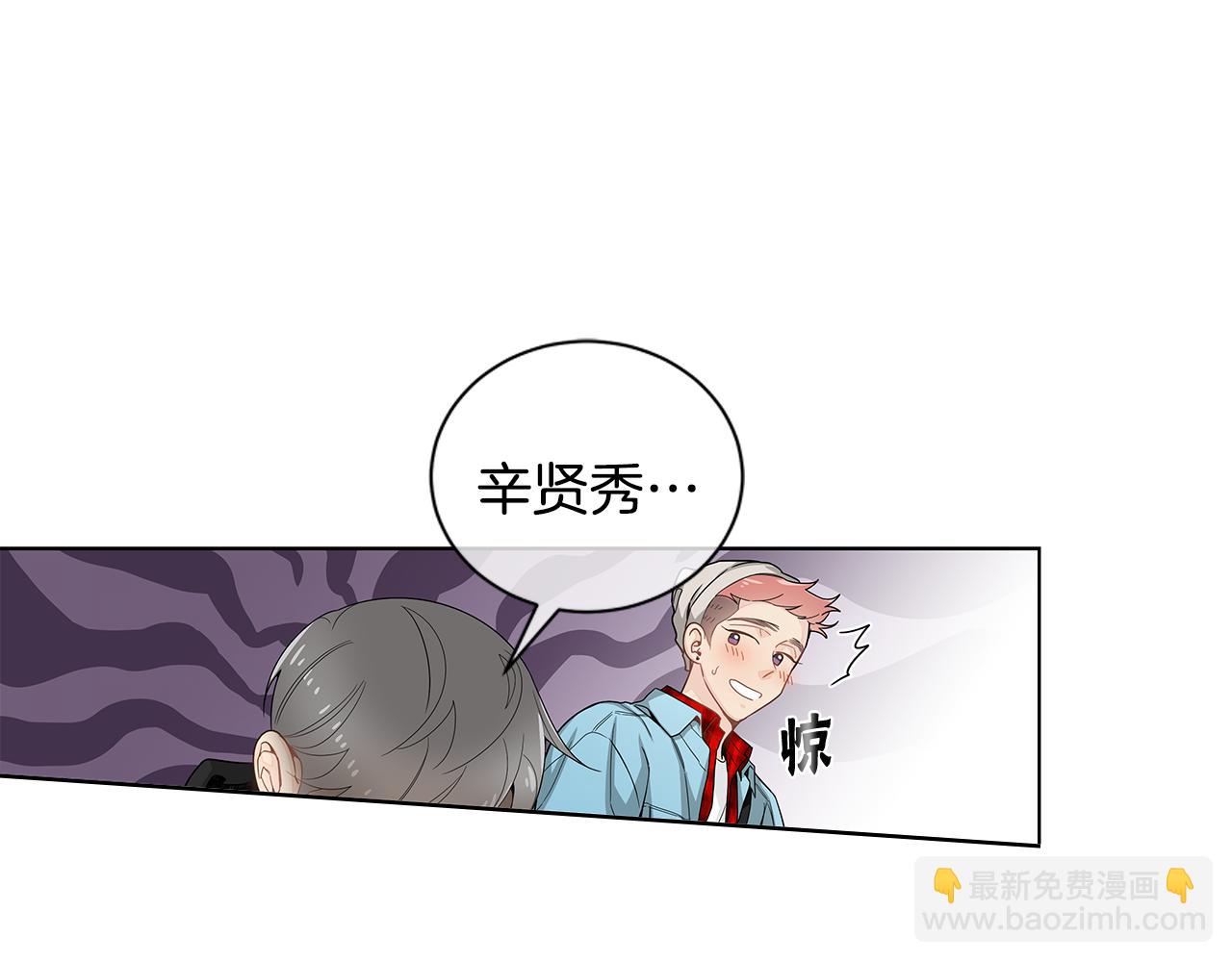 第31话 度蜜月吗？64