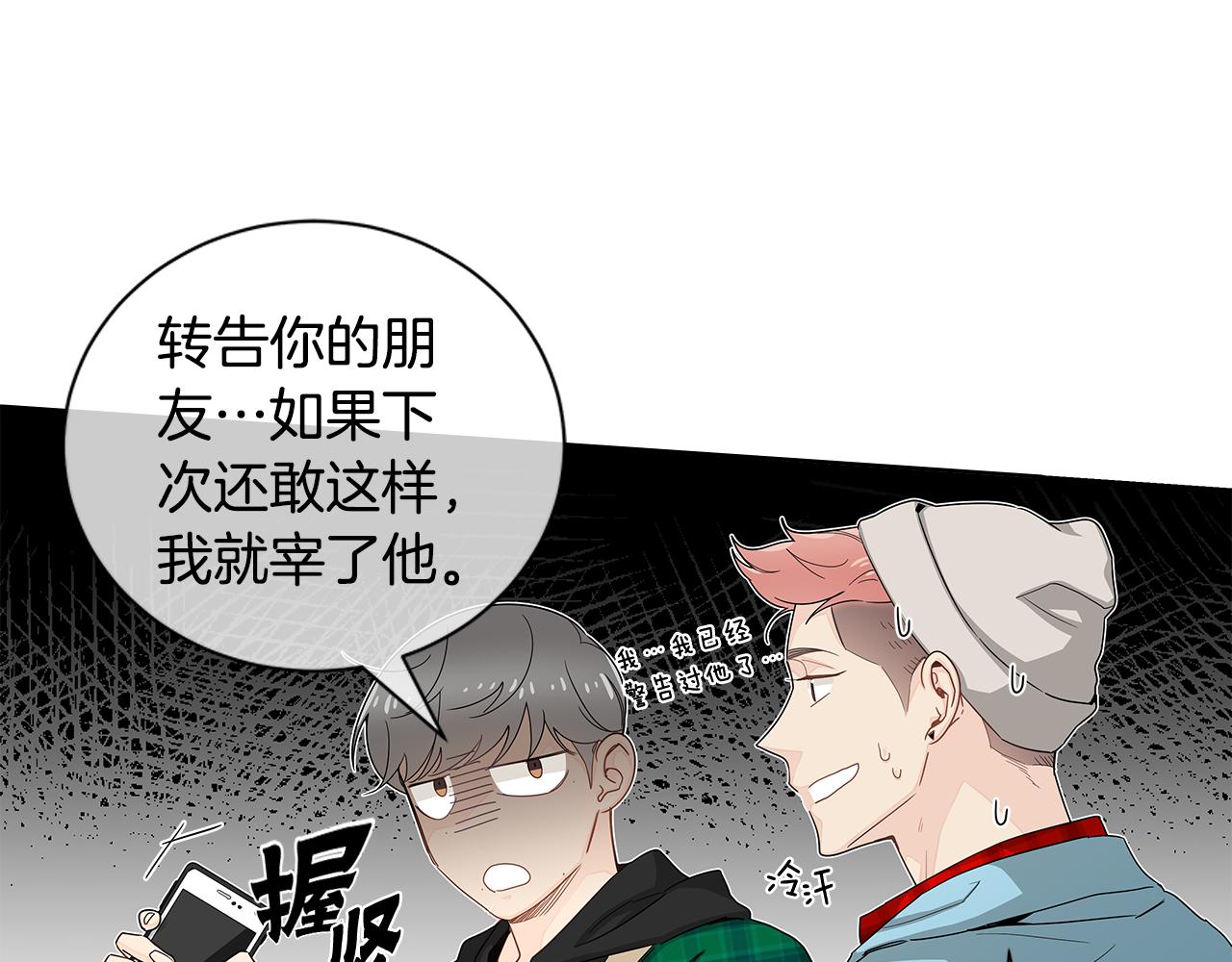 第31话 度蜜月吗？65