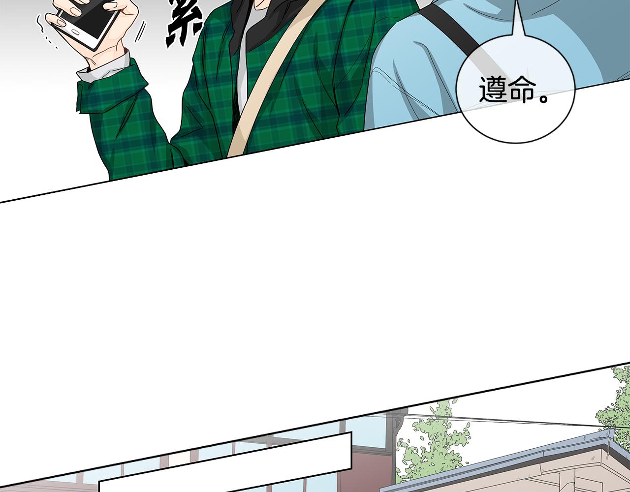 第31话 度蜜月吗？66