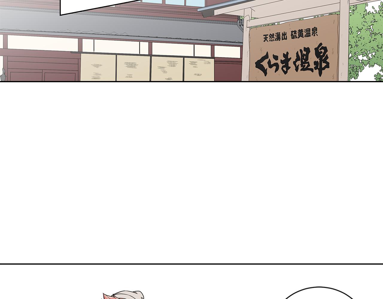 第31话 度蜜月吗？67