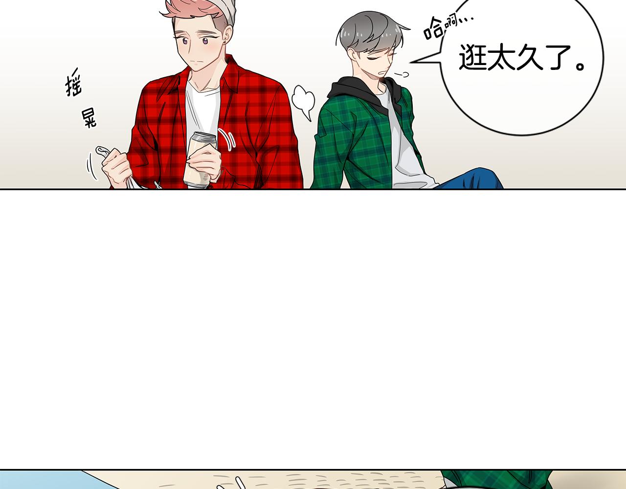 第31话 度蜜月吗？68