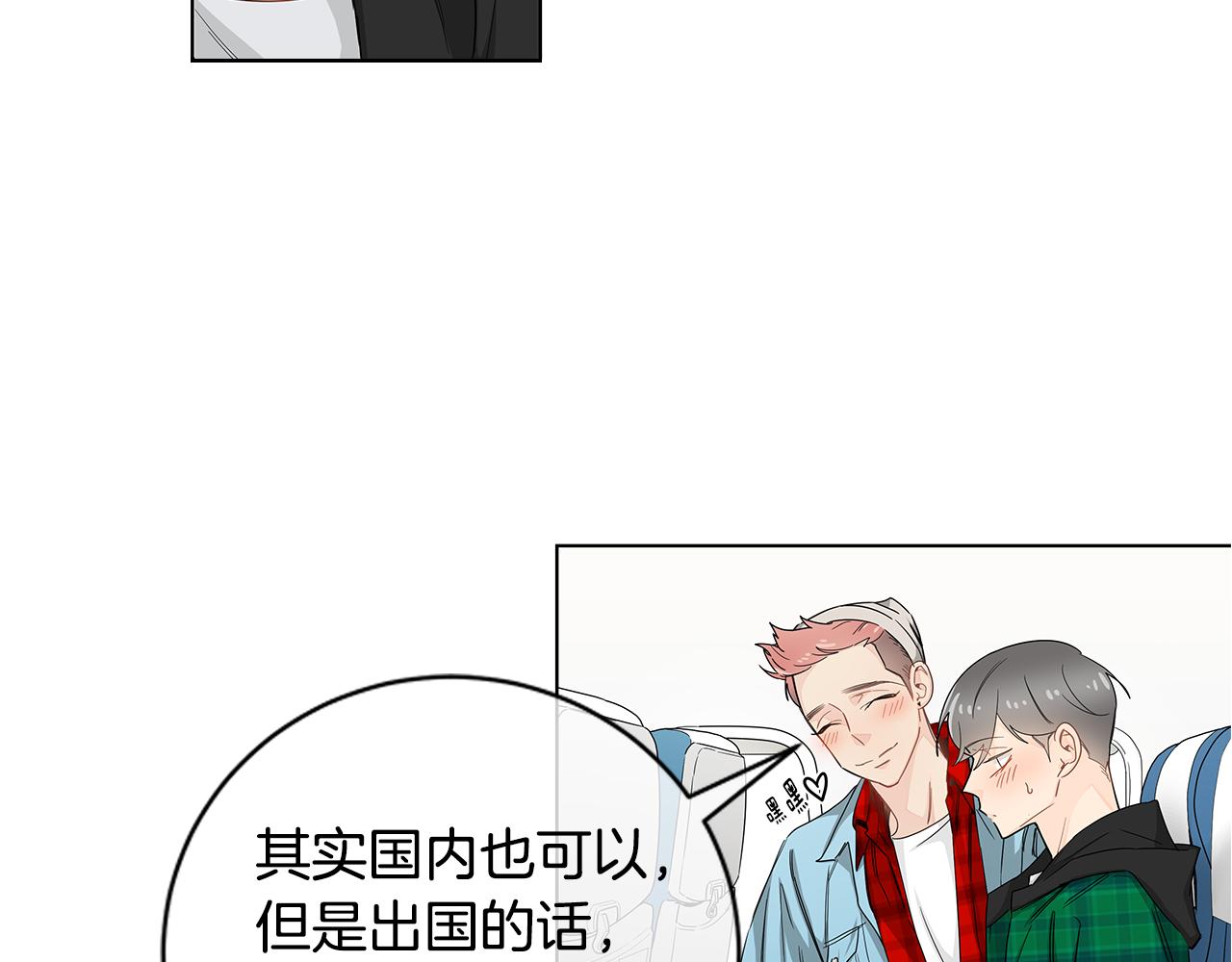 第31话 度蜜月吗？7