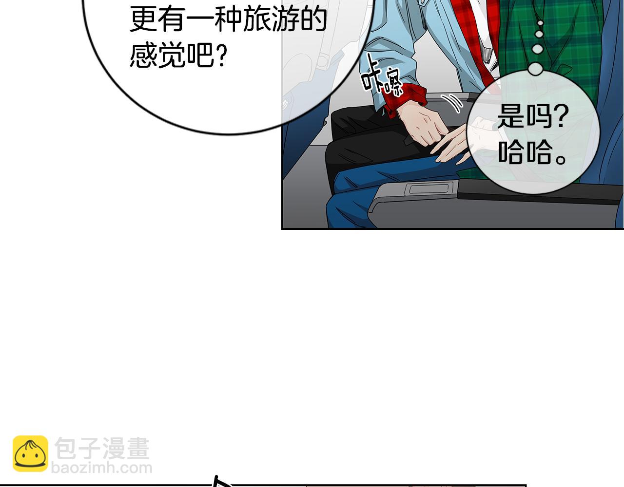 第31话 度蜜月吗？8