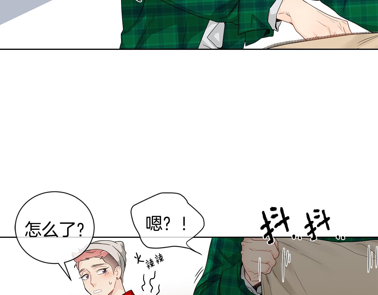 第31话 度蜜月吗？80