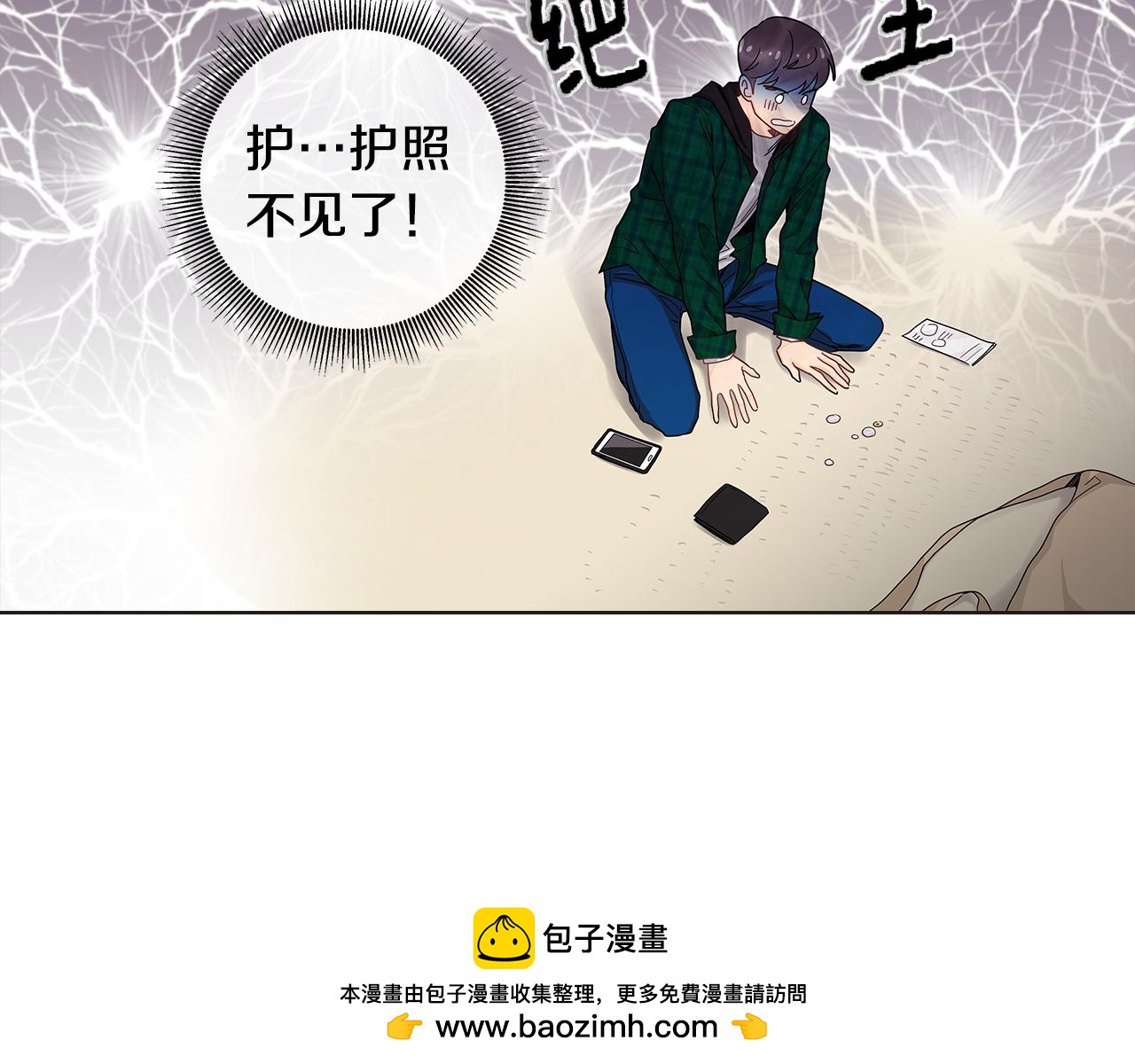 第31话 度蜜月吗？83