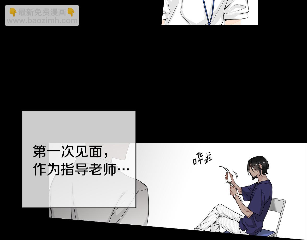 第35话 魔鬼老师10