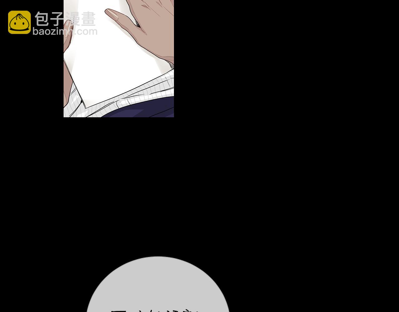 第35话 魔鬼老师13