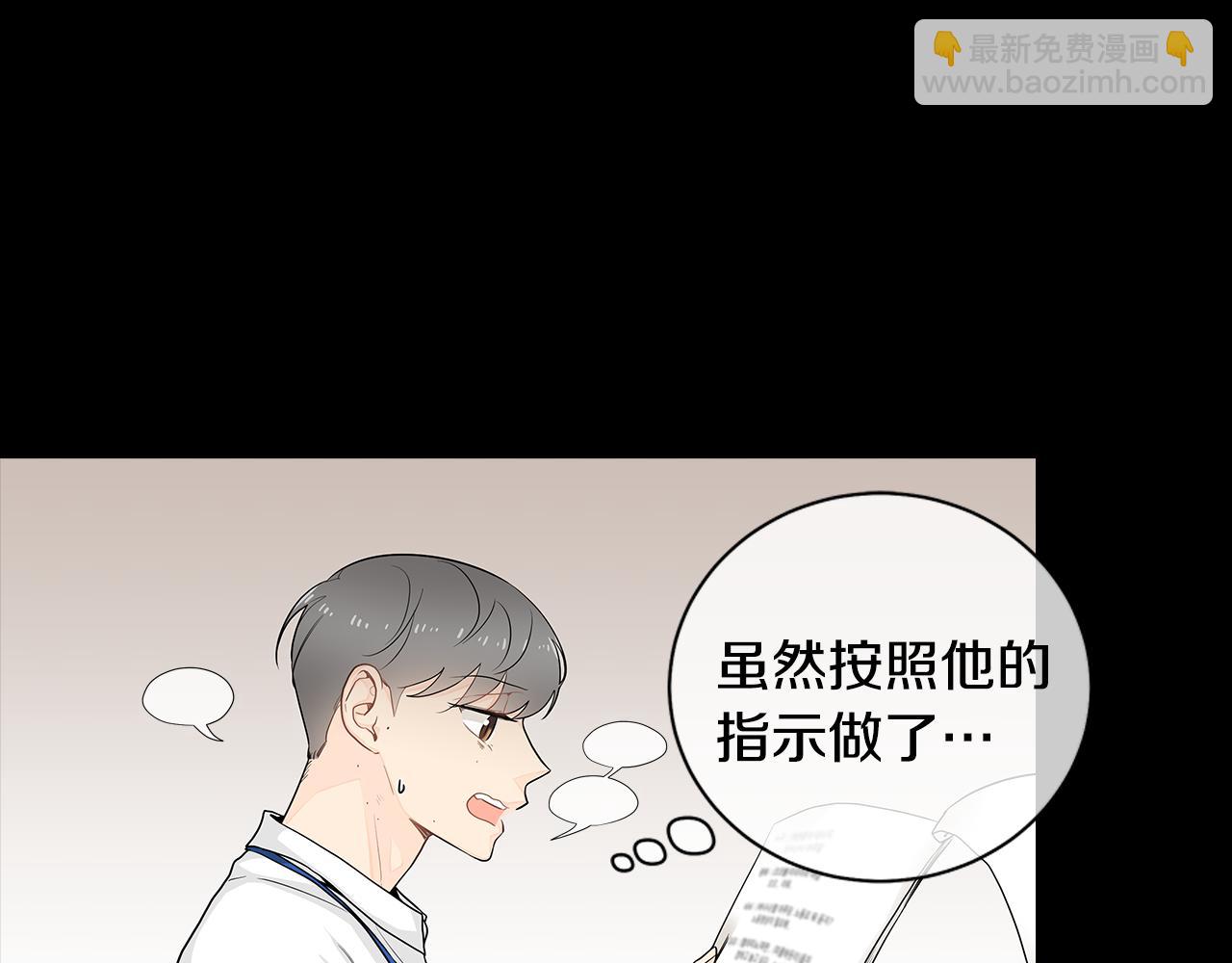 第35话 魔鬼老师15