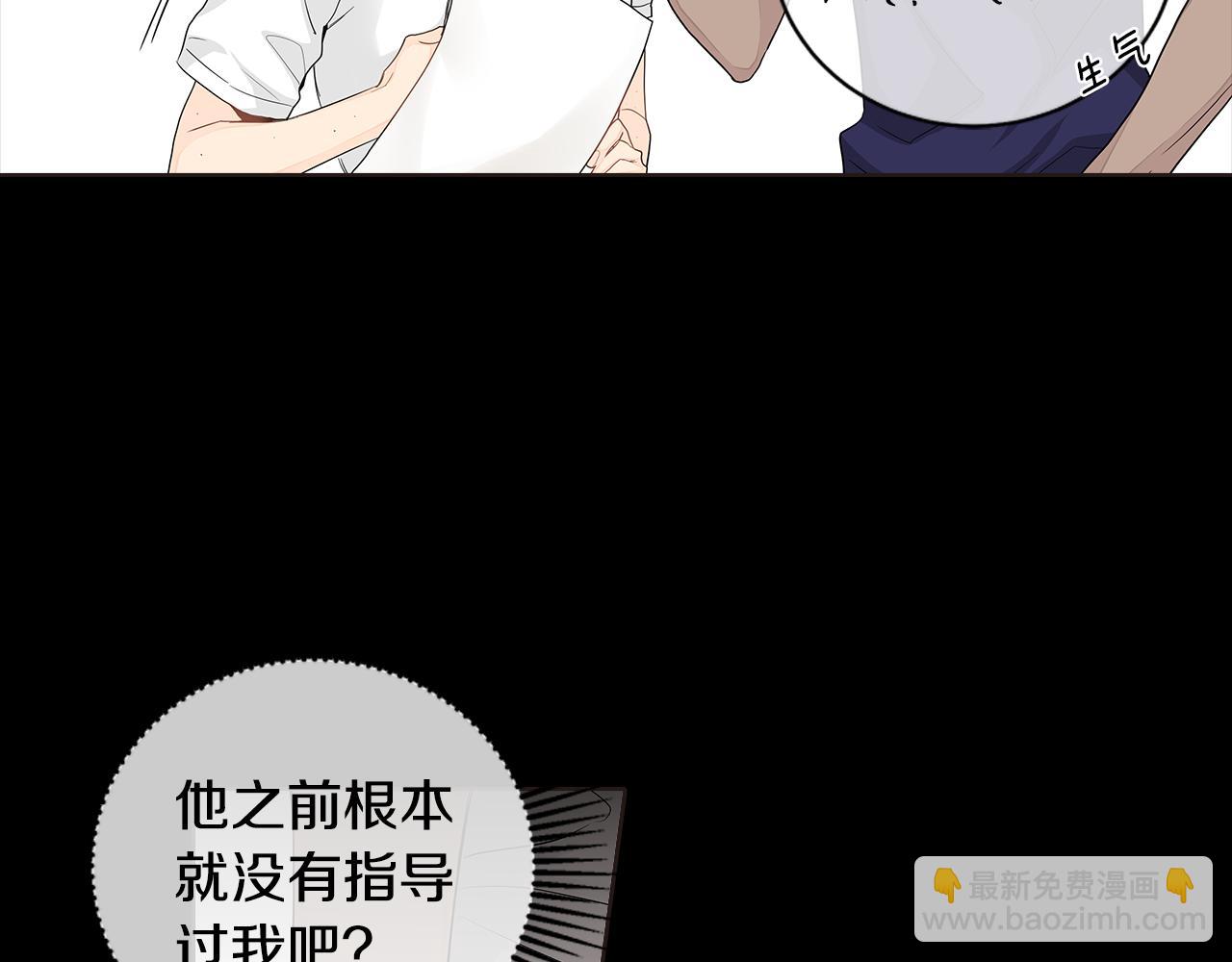 第35话 魔鬼老师19