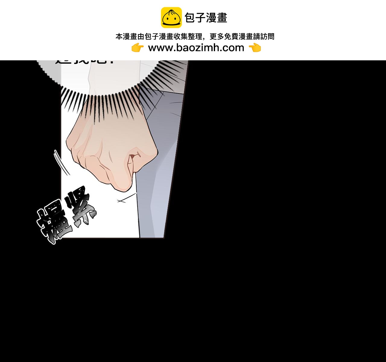 第35话 魔鬼老师20