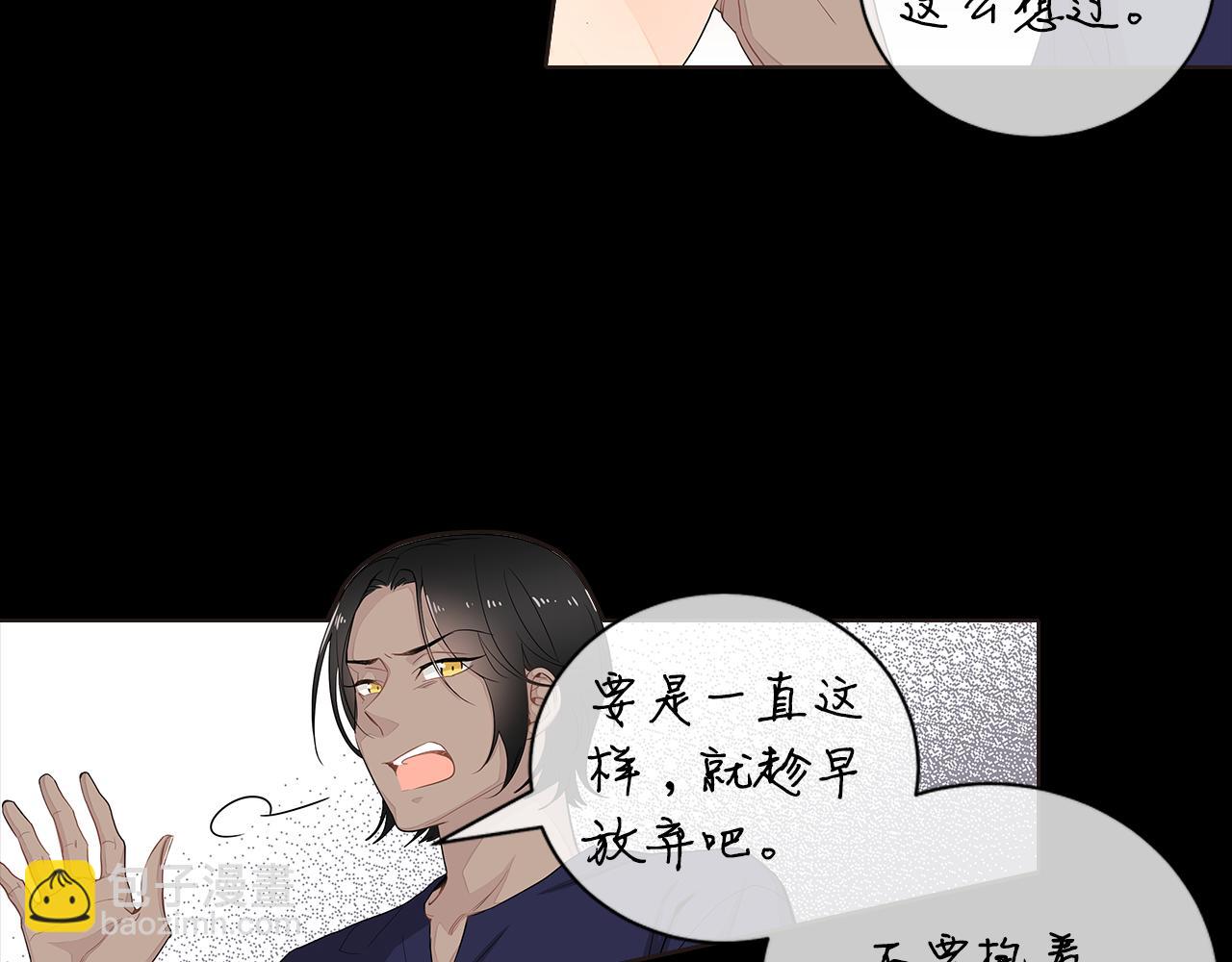 第35话 魔鬼老师22