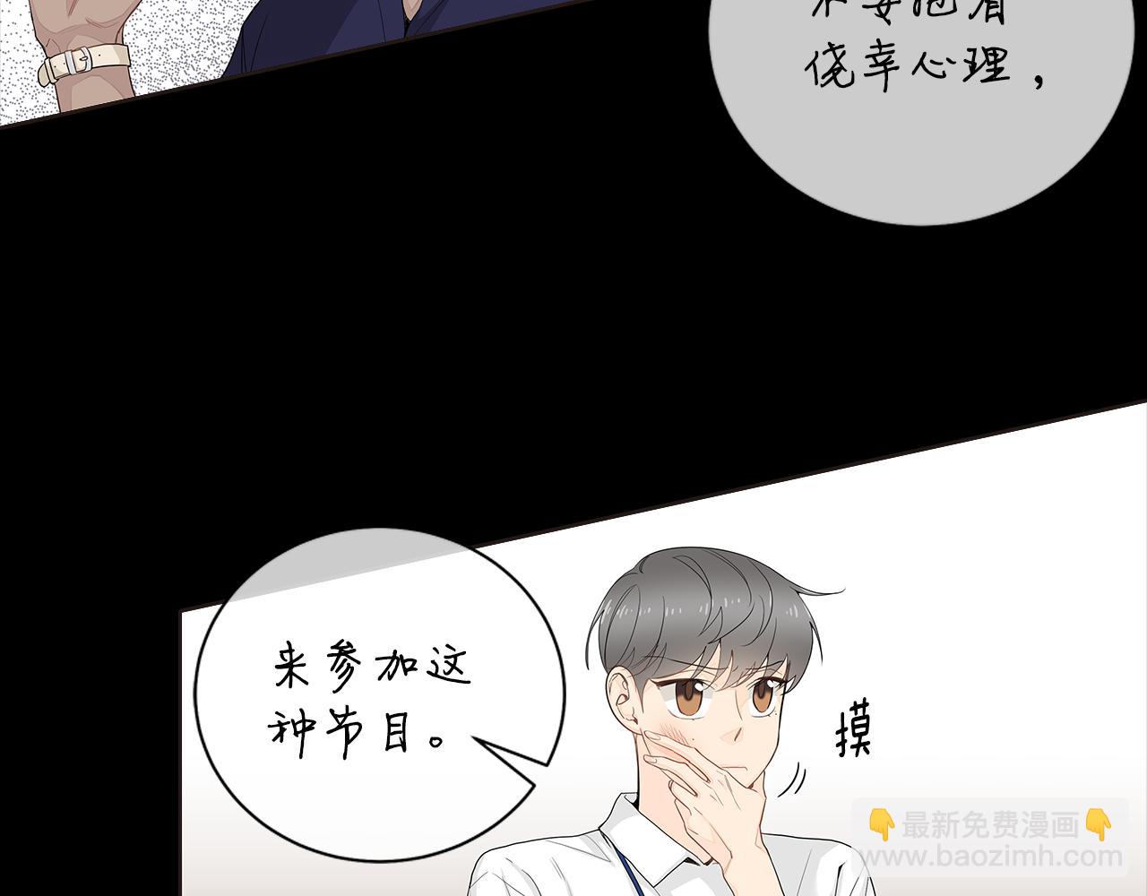 第35话 魔鬼老师23