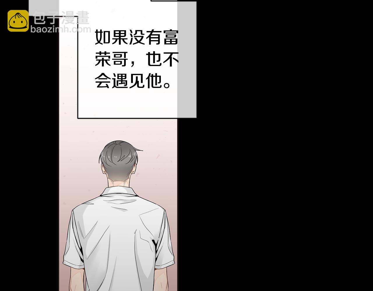 第35话 魔鬼老师25