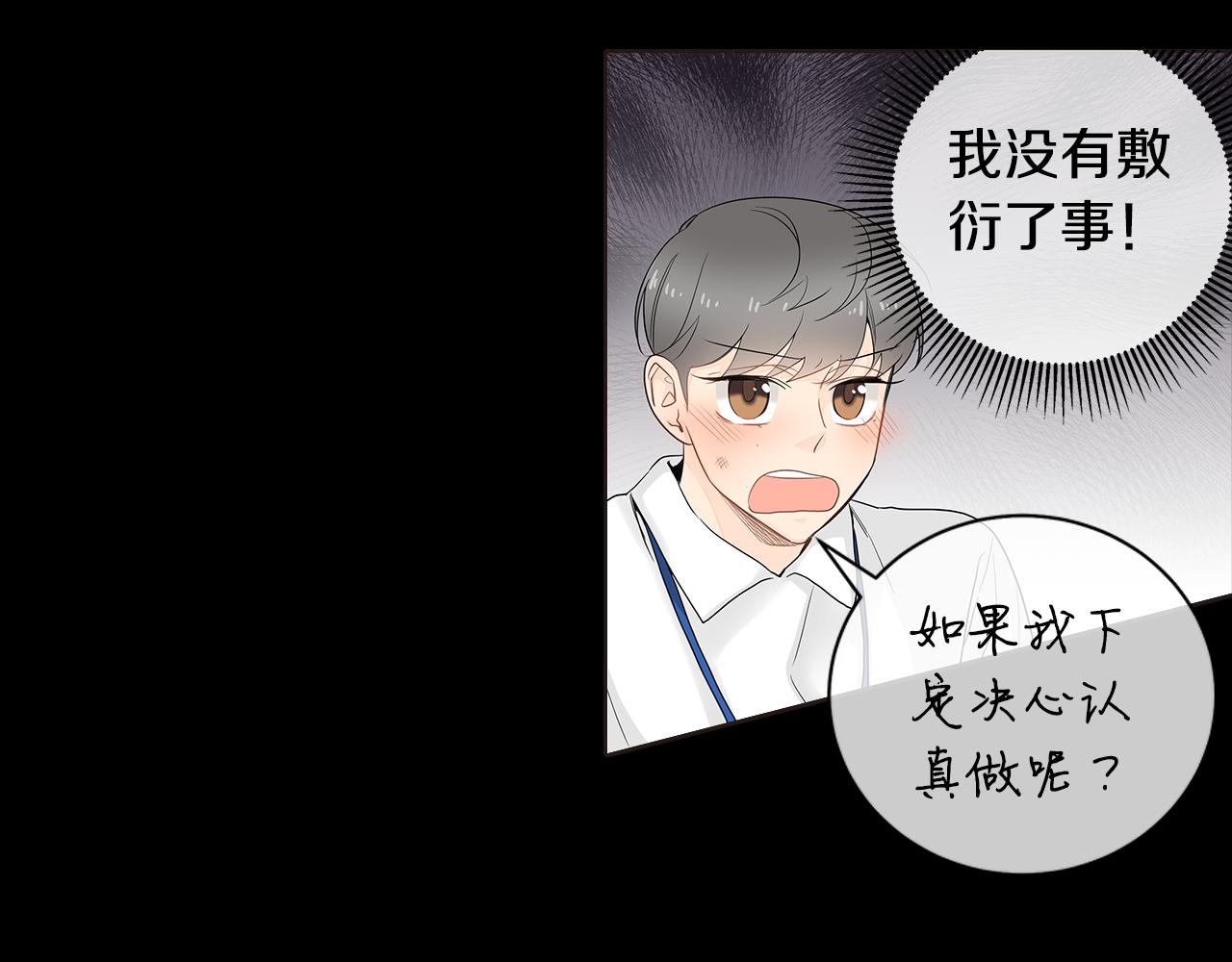 第35话 魔鬼老师27