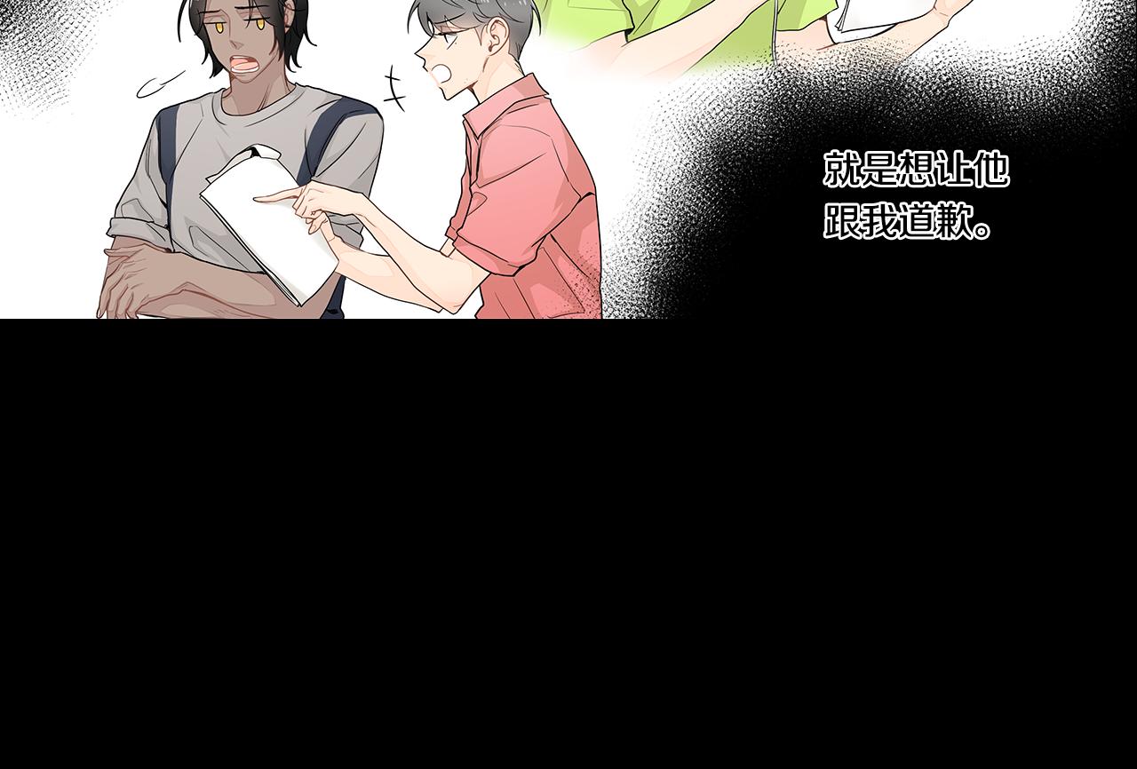 第35话 魔鬼老师31