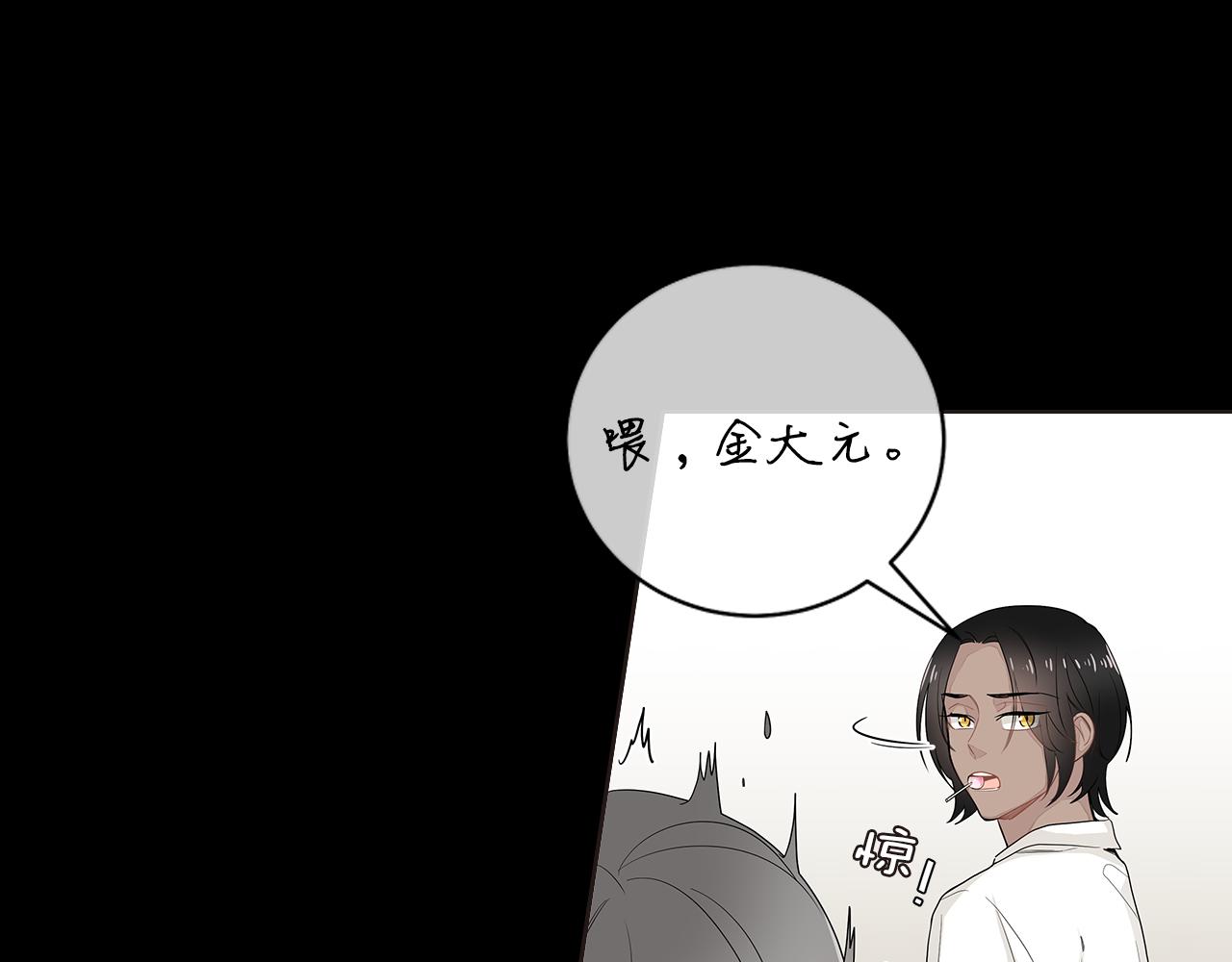 第35话 魔鬼老师33