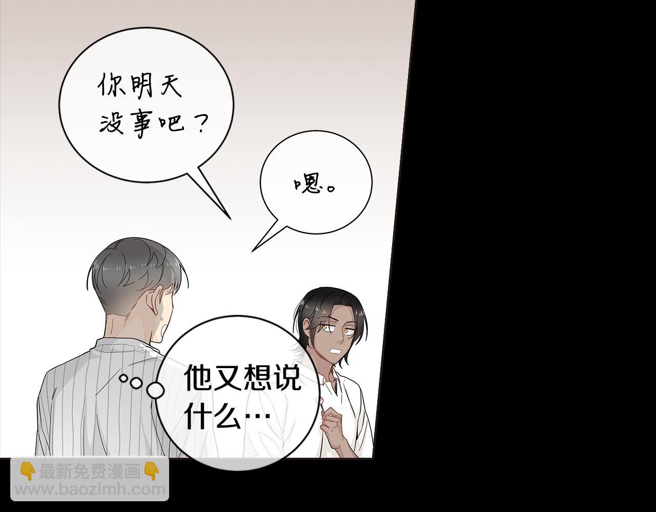 第35话 魔鬼老师35