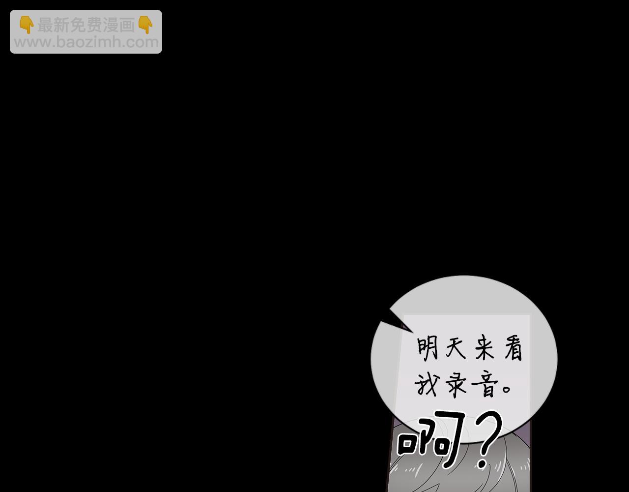 第35话 魔鬼老师36
