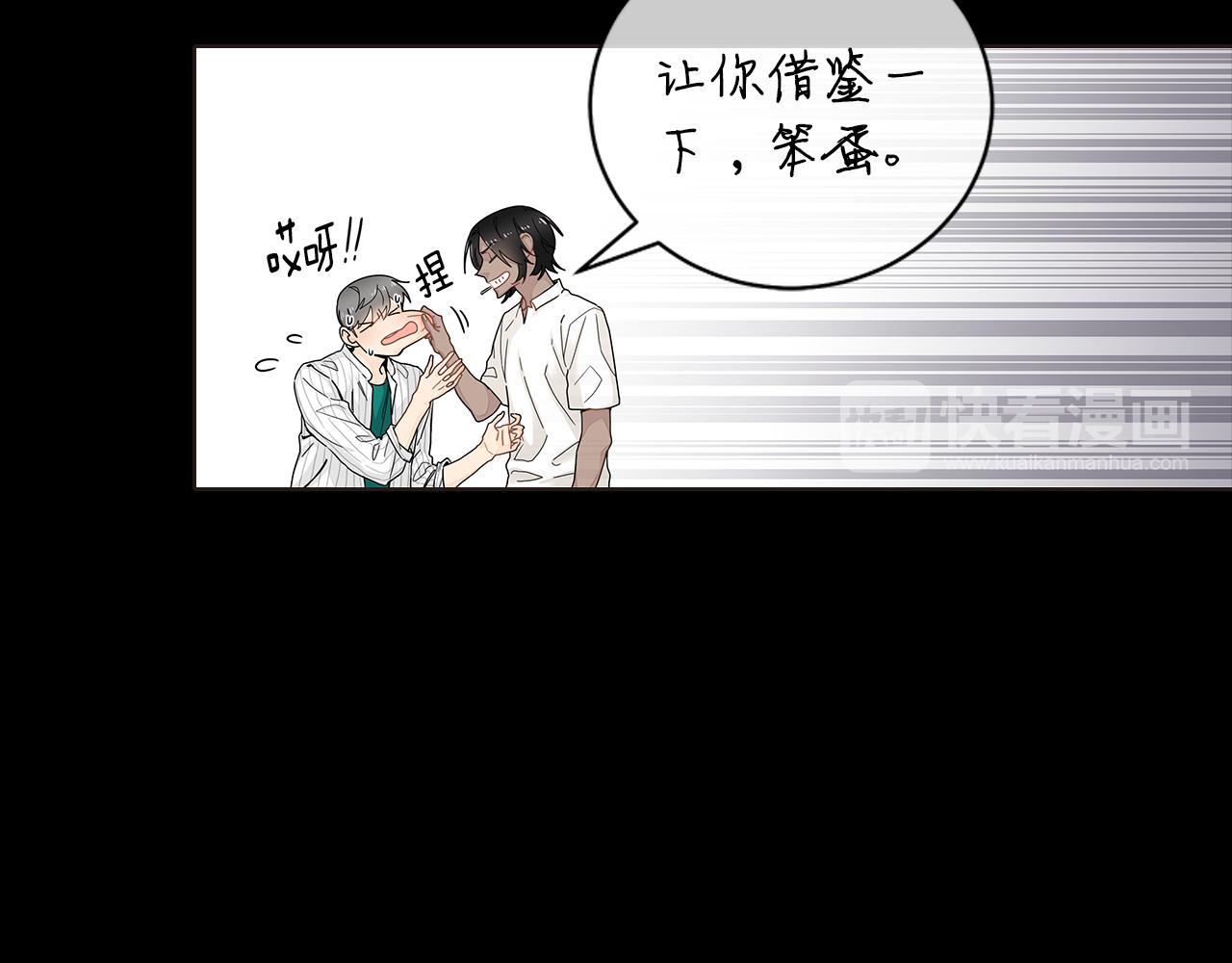 第35话 魔鬼老师38
