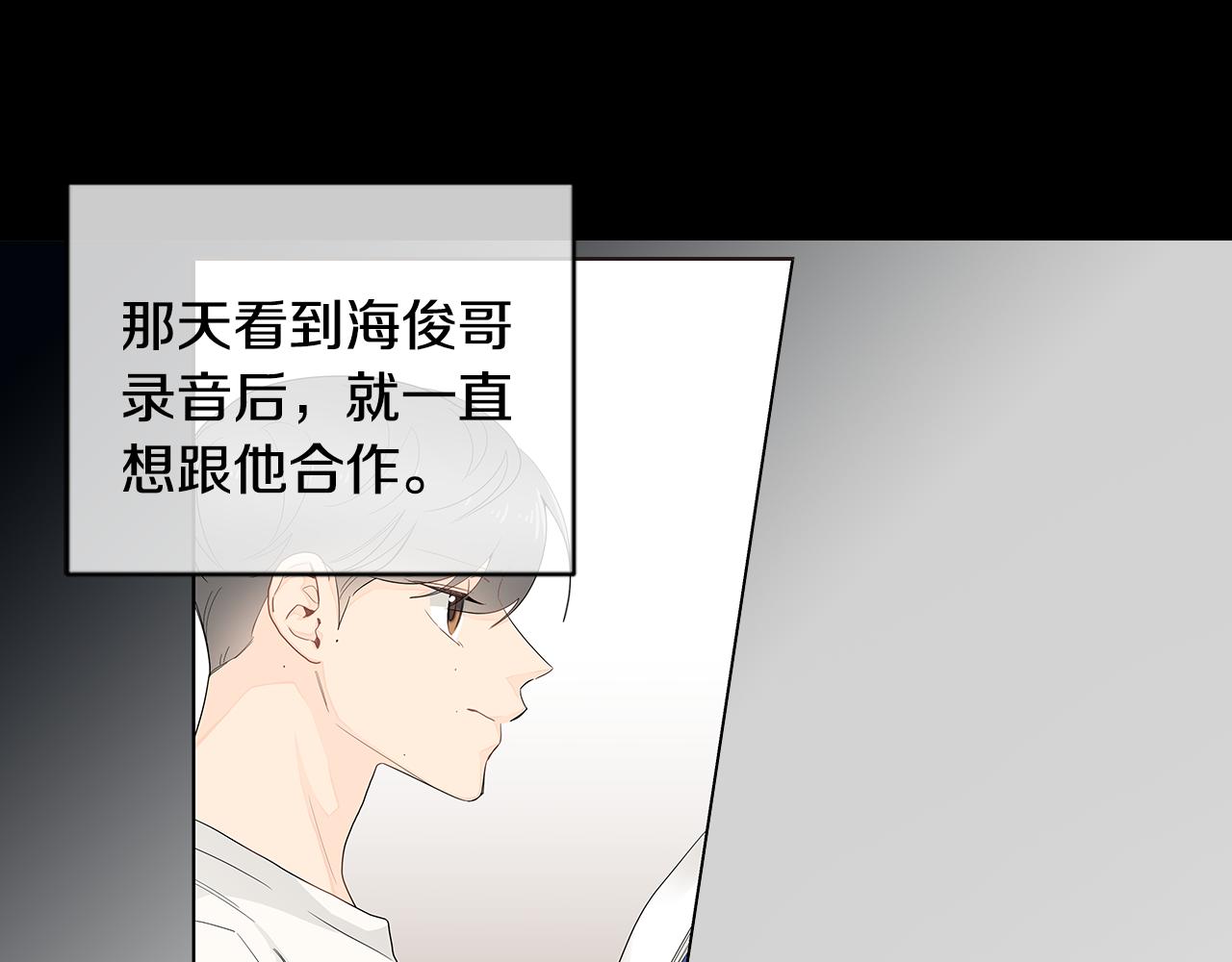 第35话 魔鬼老师39