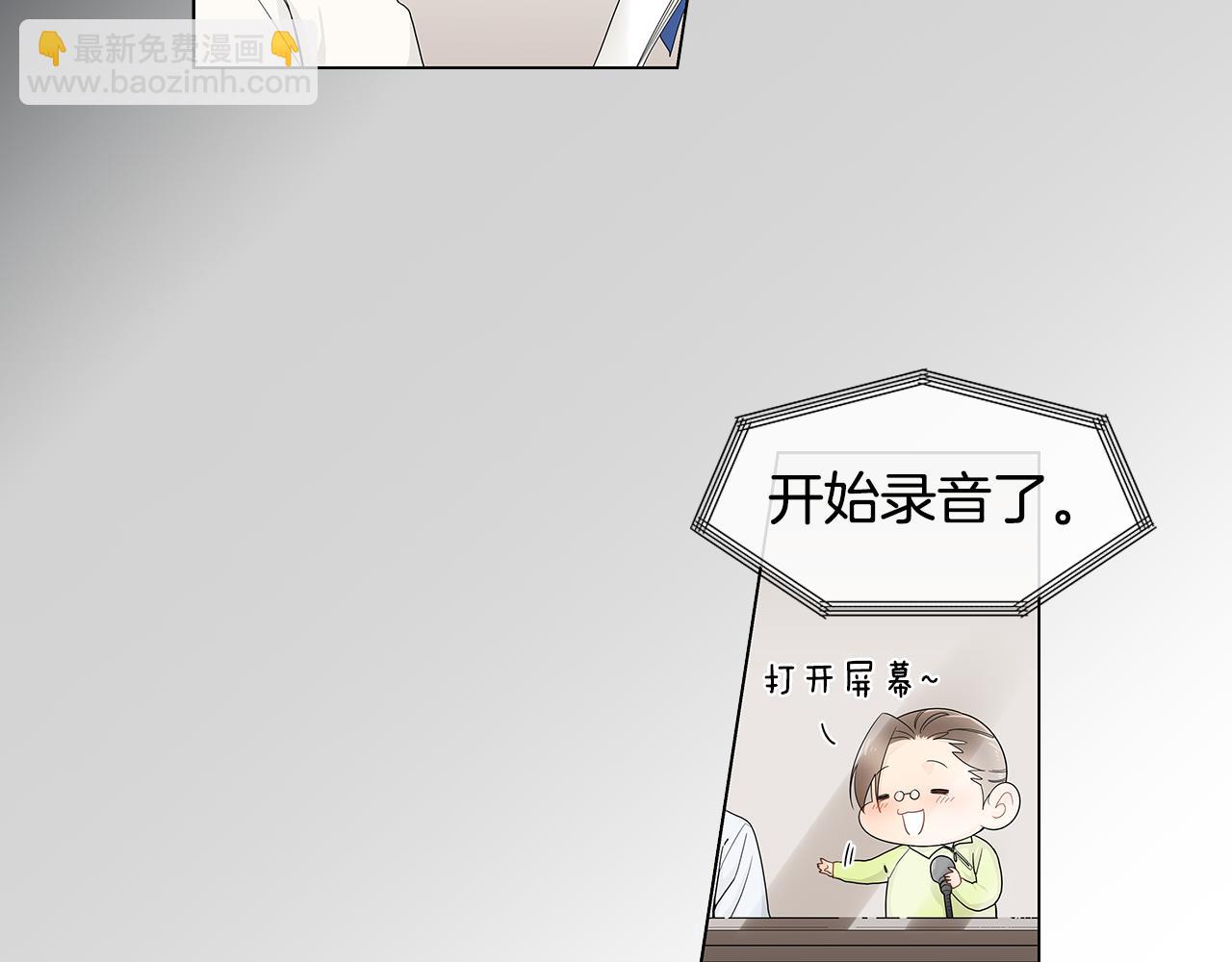 第35话 魔鬼老师40