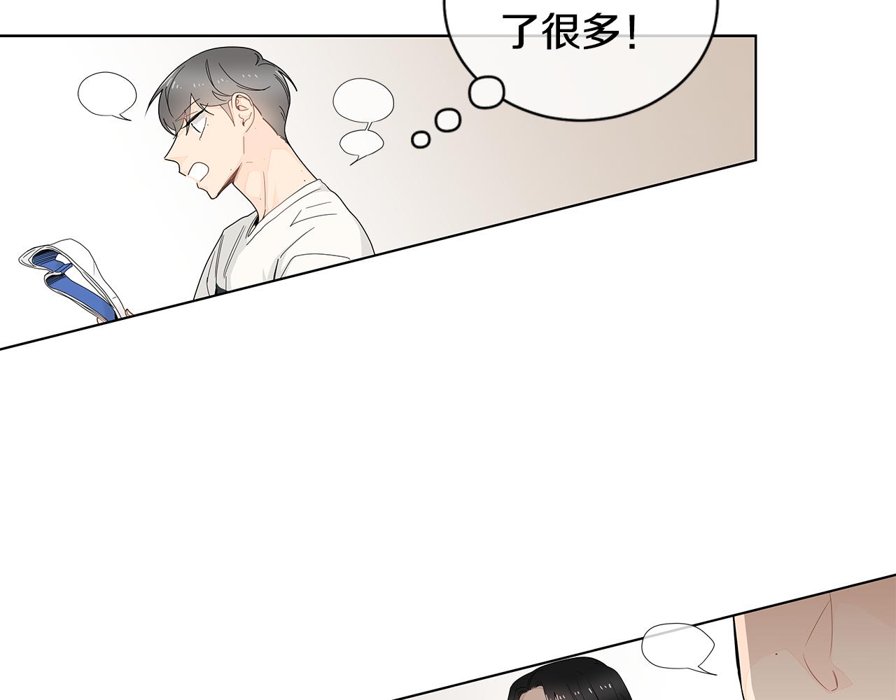 第35话 魔鬼老师43