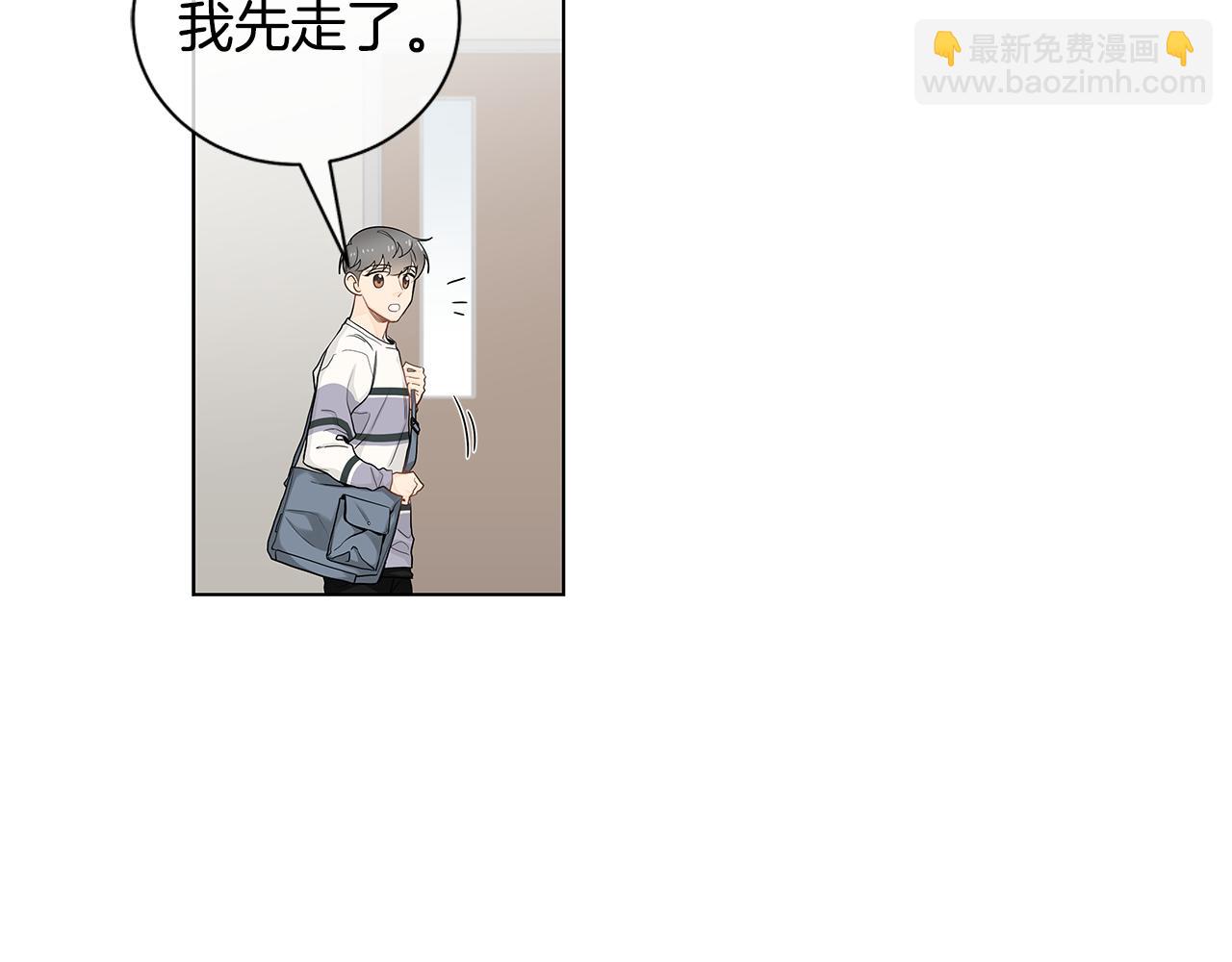 第35话 魔鬼老师54