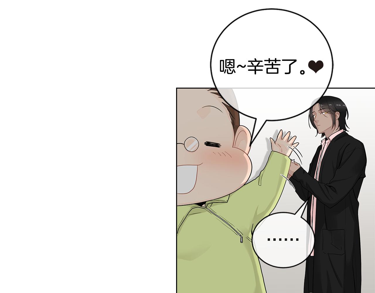 第35话 魔鬼老师55