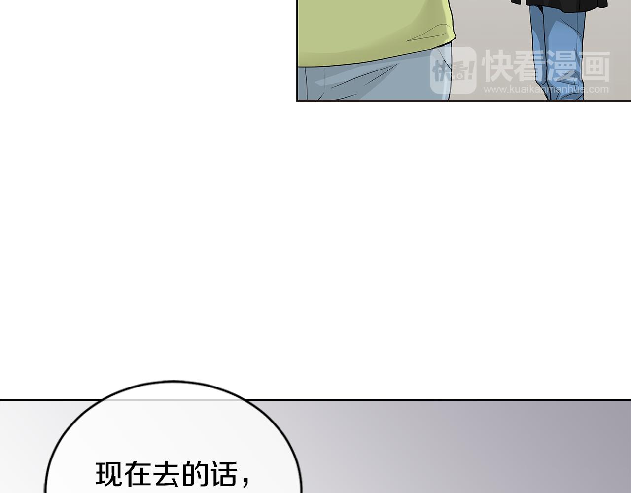 第35话 魔鬼老师56