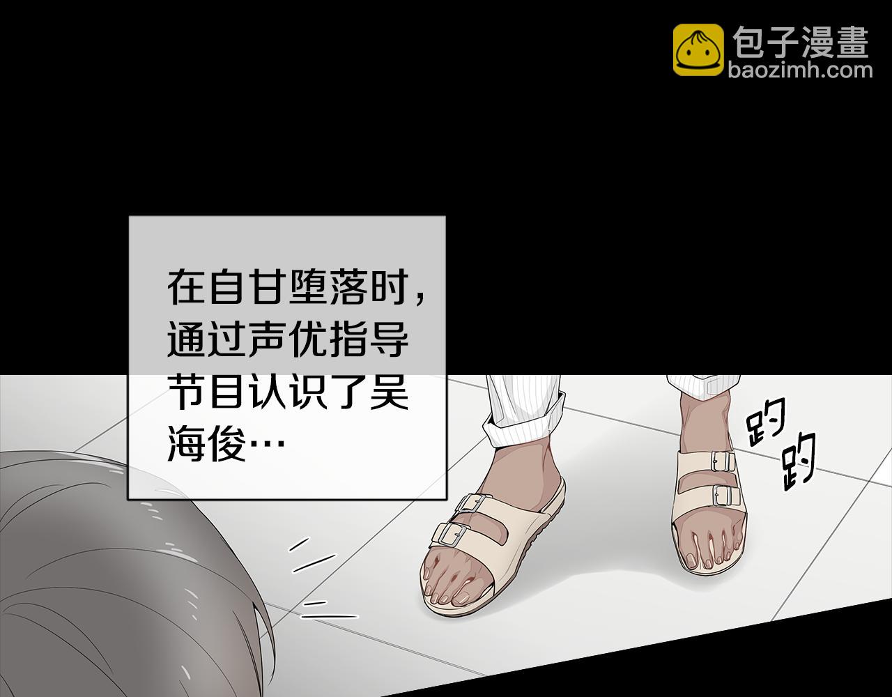 第35话 魔鬼老师6