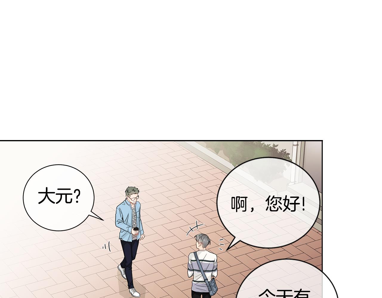 第35话 魔鬼老师61
