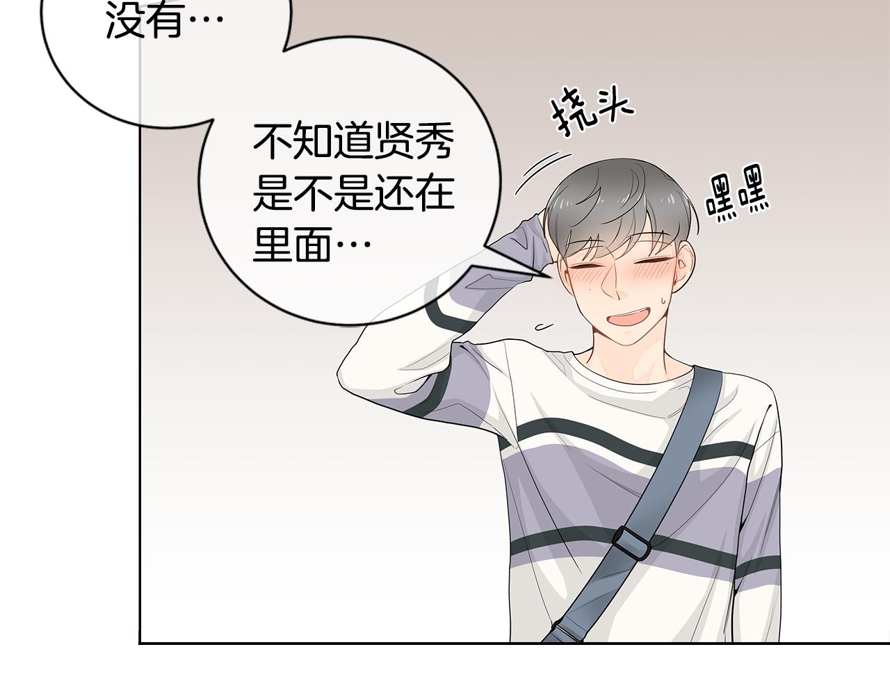 第35话 魔鬼老师63