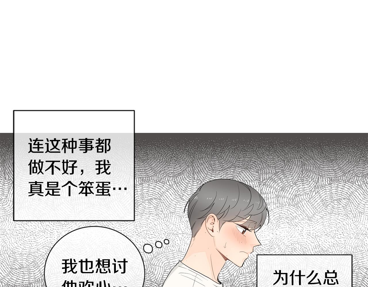 第35话 魔鬼老师69