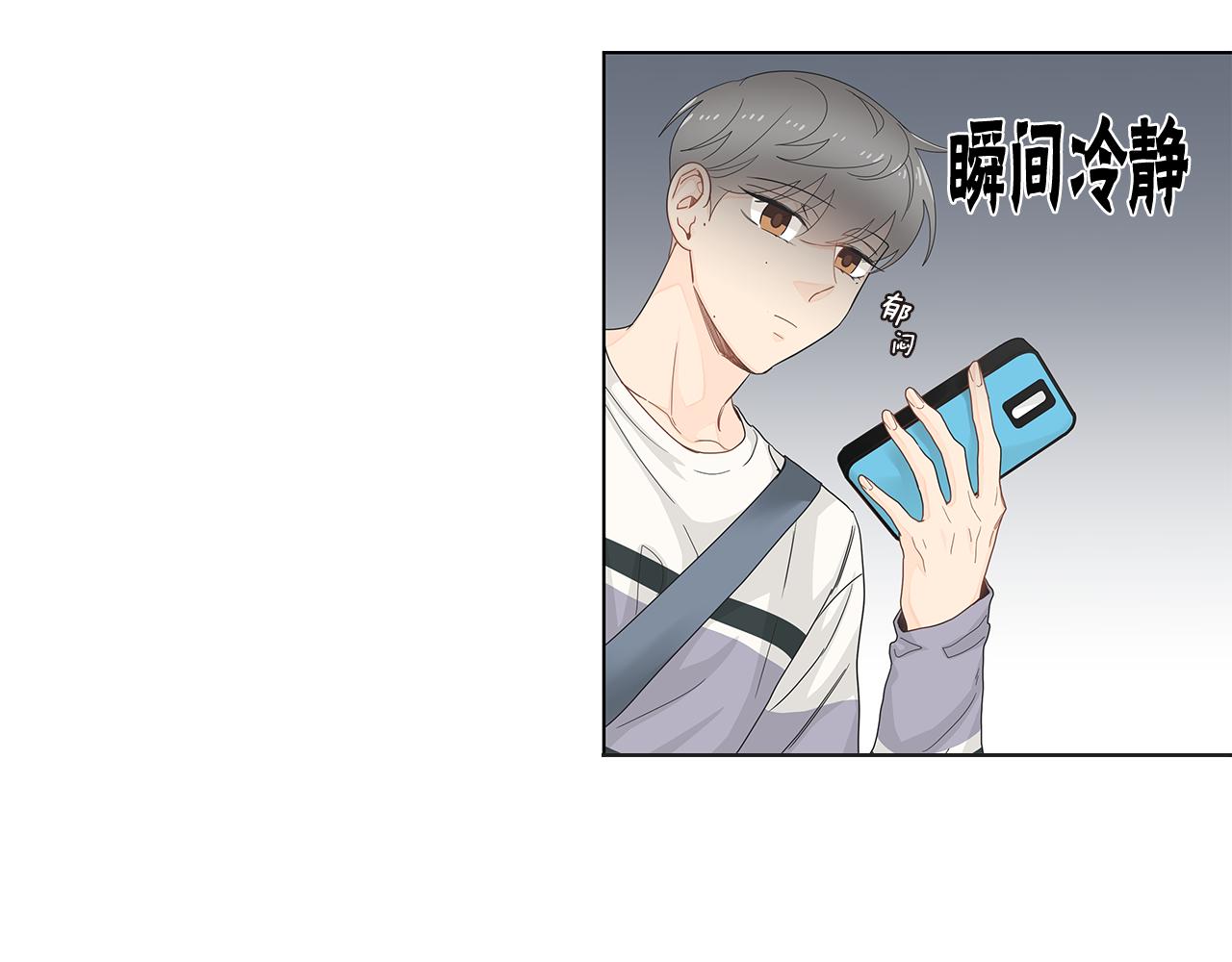 第35话 魔鬼老师73