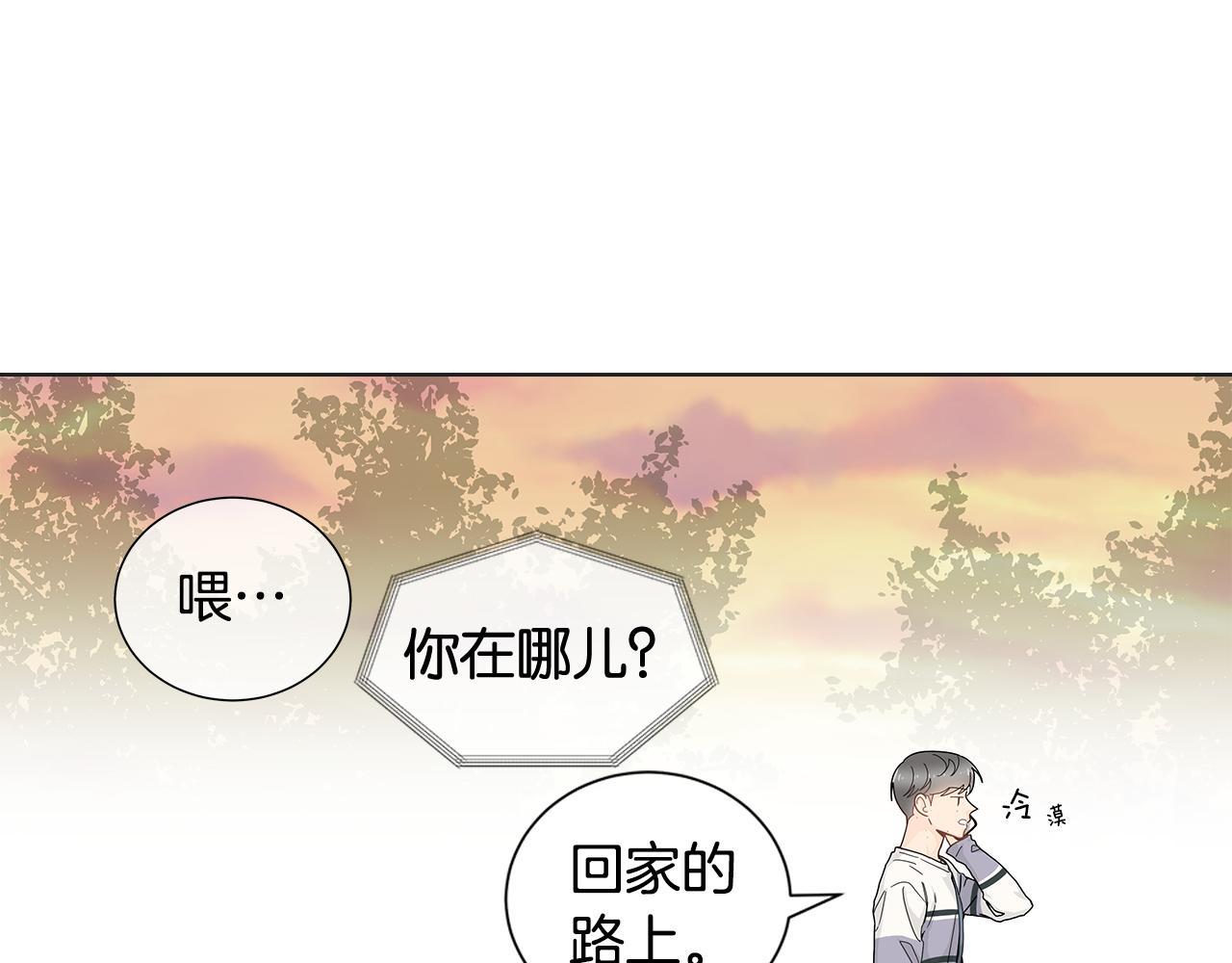 第35话 魔鬼老师74
