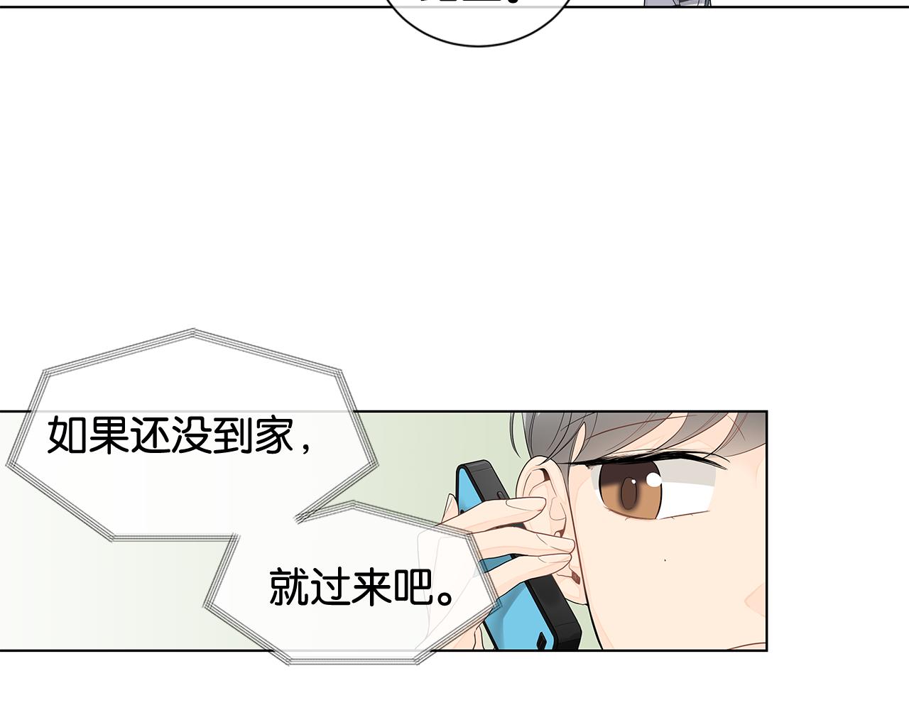 第35话 魔鬼老师75