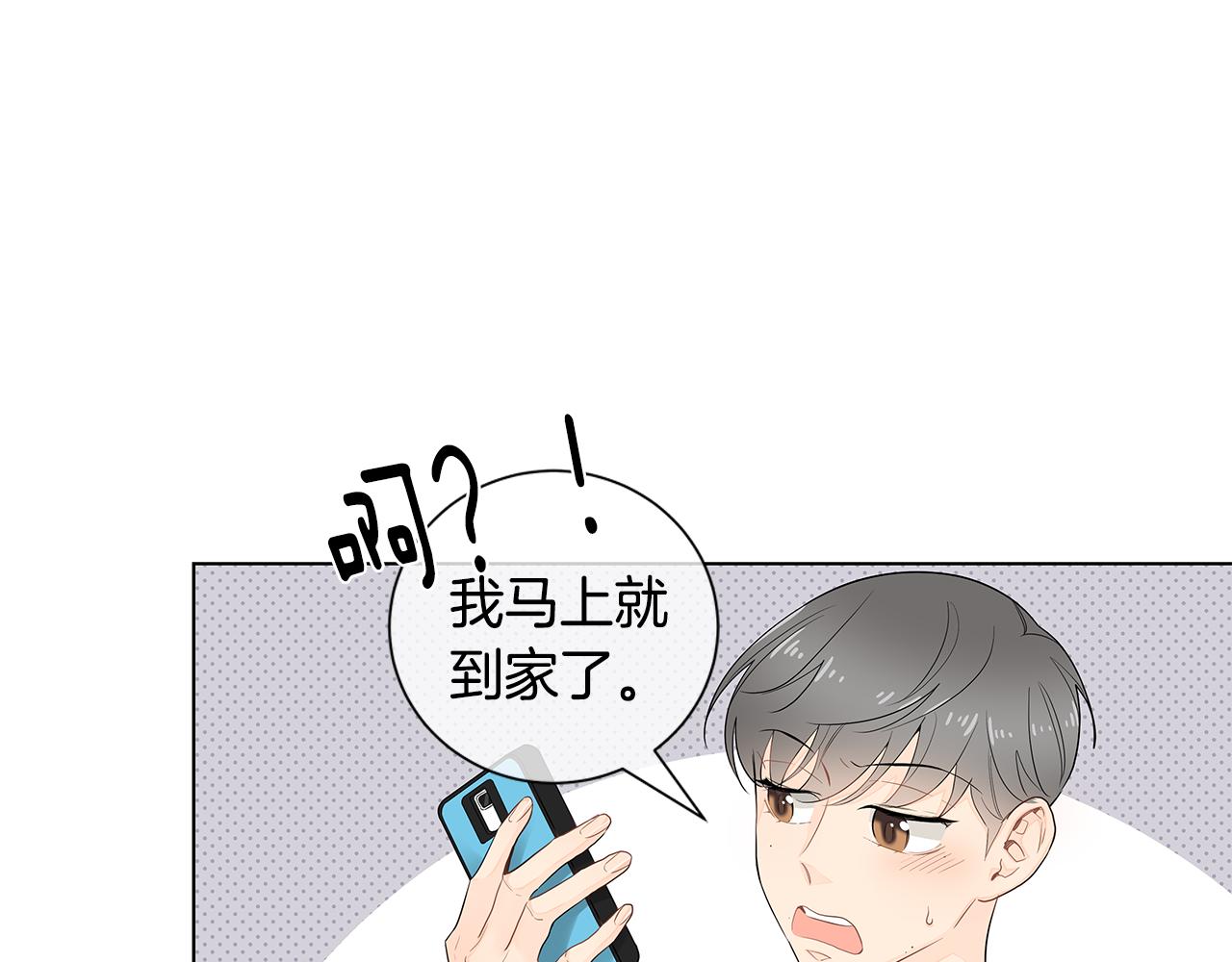 第35话 魔鬼老师76