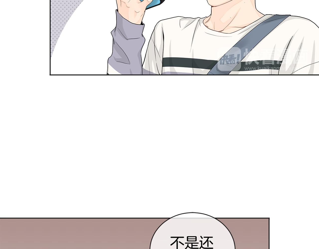 第35话 魔鬼老师77