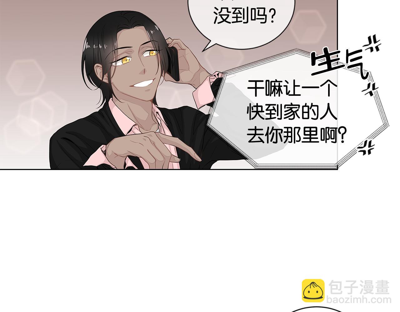 第35话 魔鬼老师78