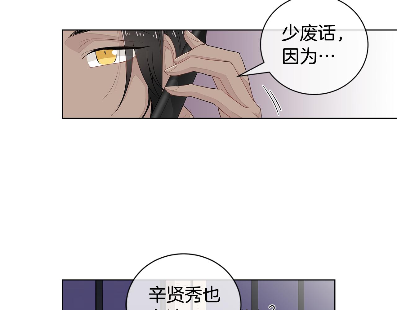 第35话 魔鬼老师79