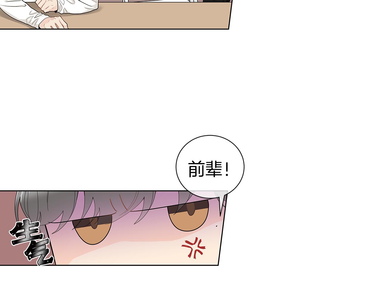 第35话 魔鬼老师86