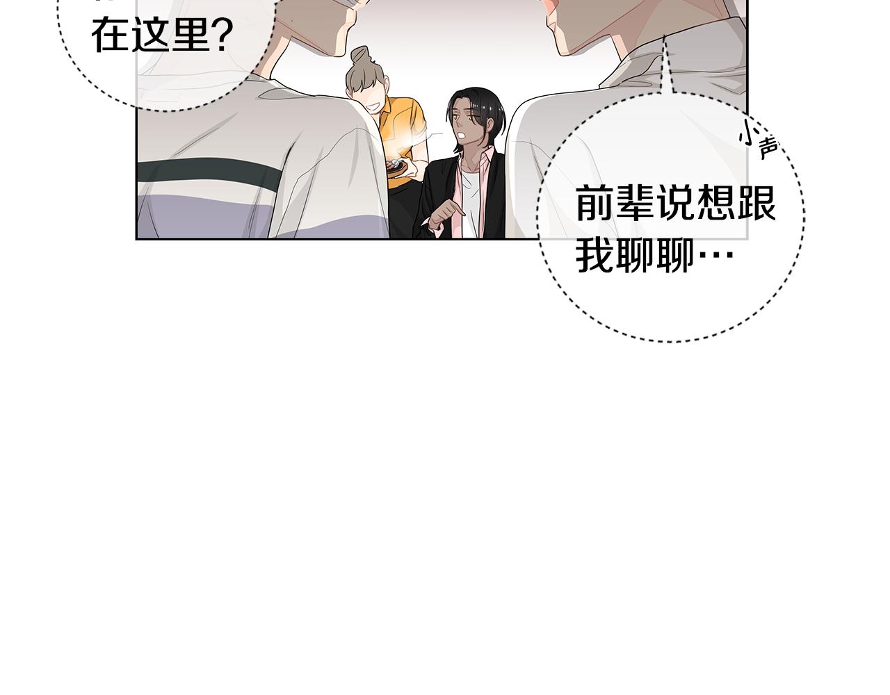 第35话 魔鬼老师89