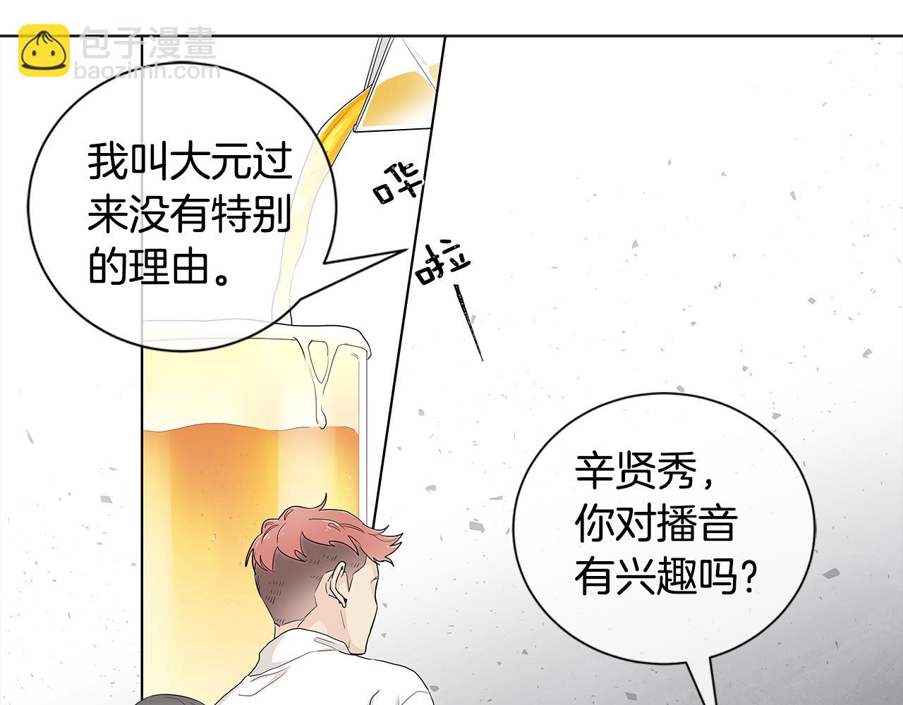 第35话 魔鬼老师90