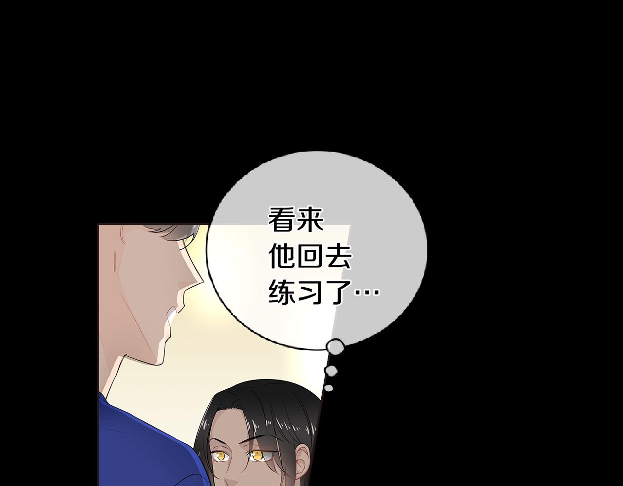 第39话 开始对他感兴趣11