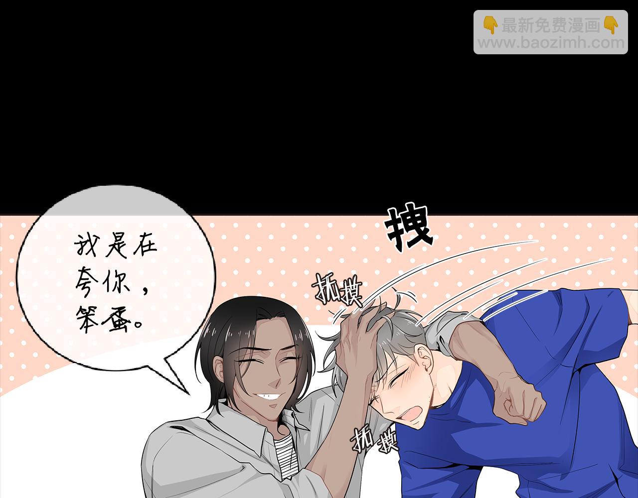 第39话 开始对他感兴趣15