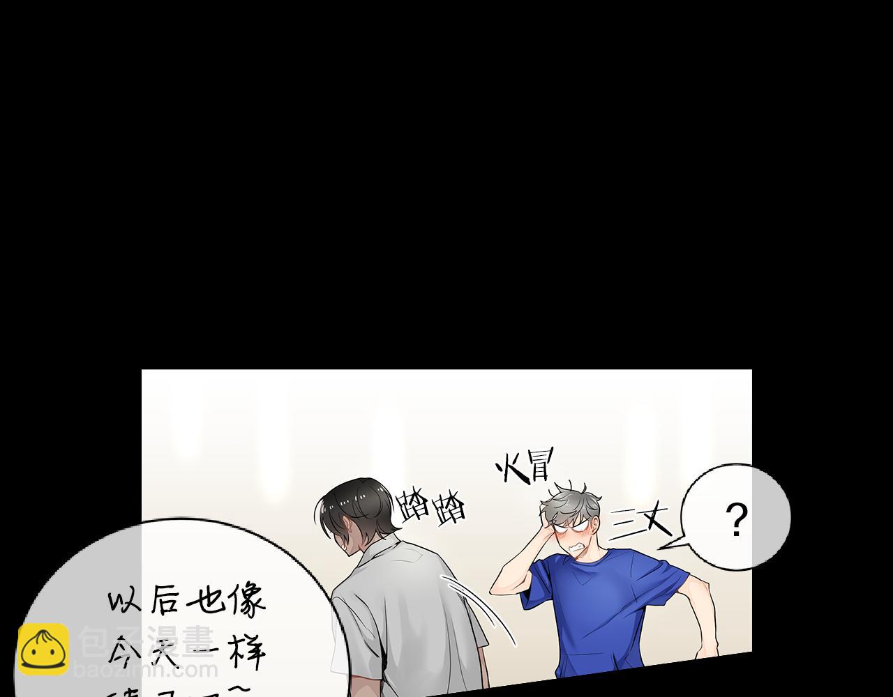 第39话 开始对他感兴趣17