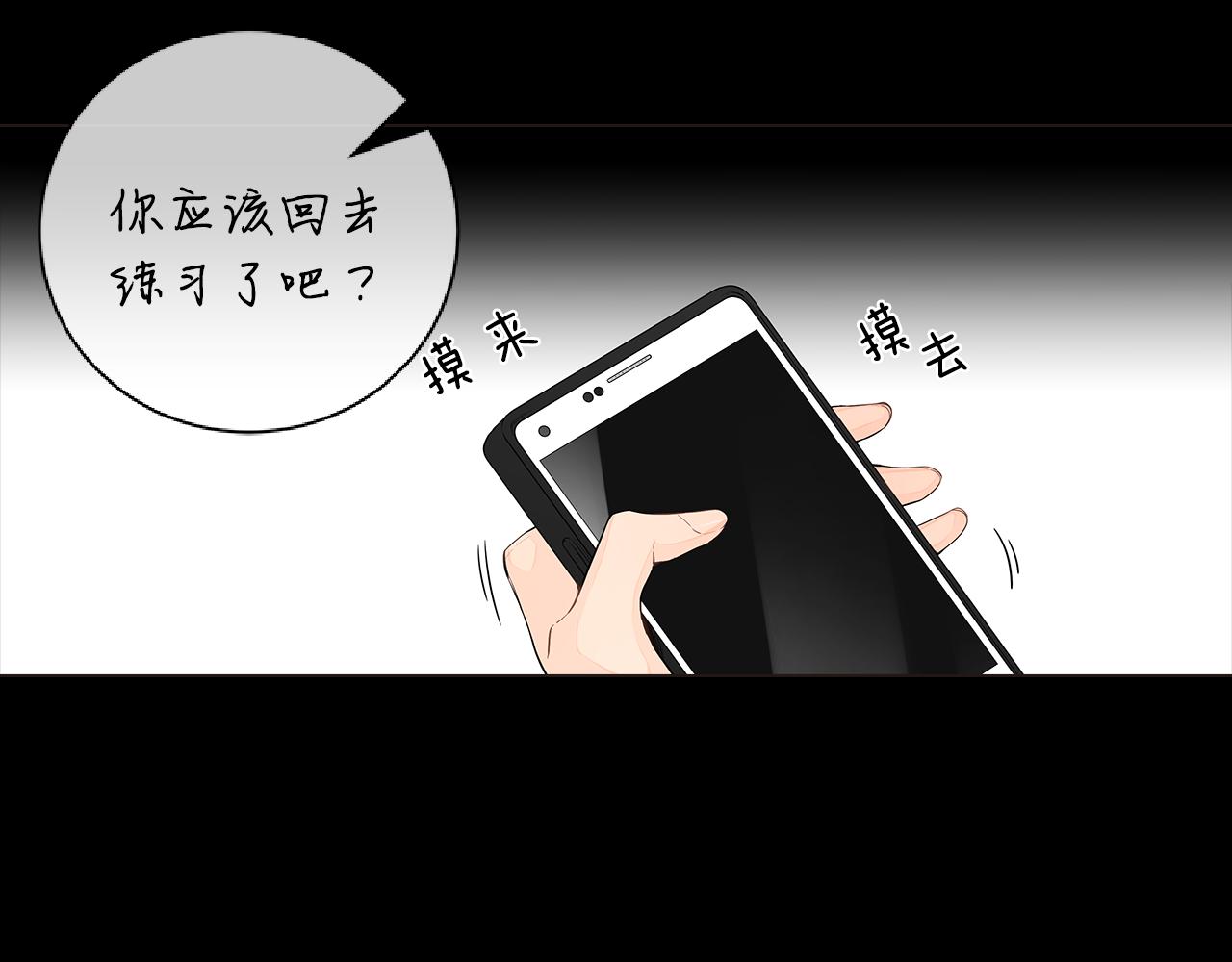 第39话 开始对他感兴趣20