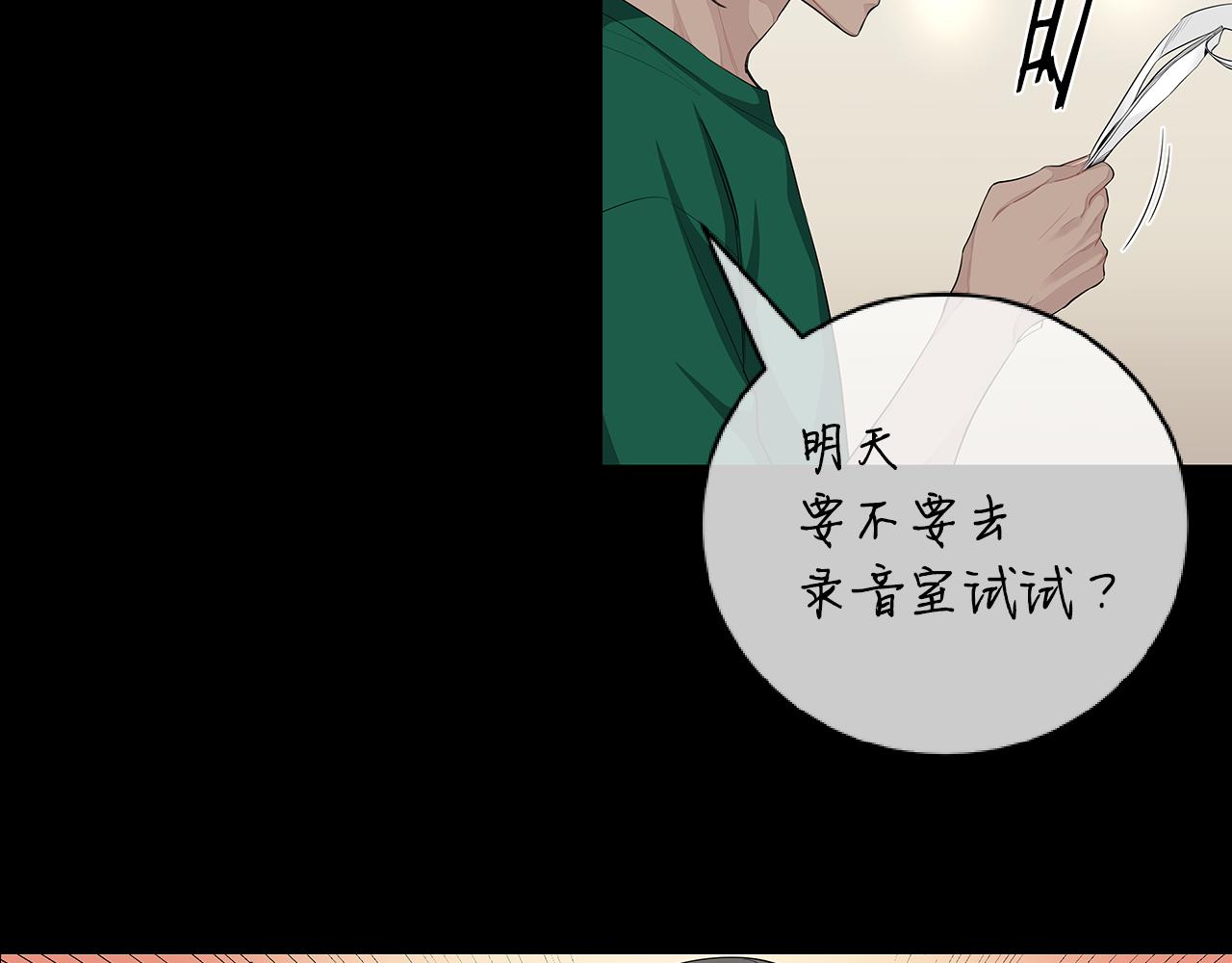 第39话 开始对他感兴趣27
