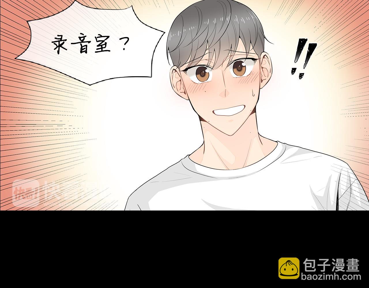 第39话 开始对他感兴趣28