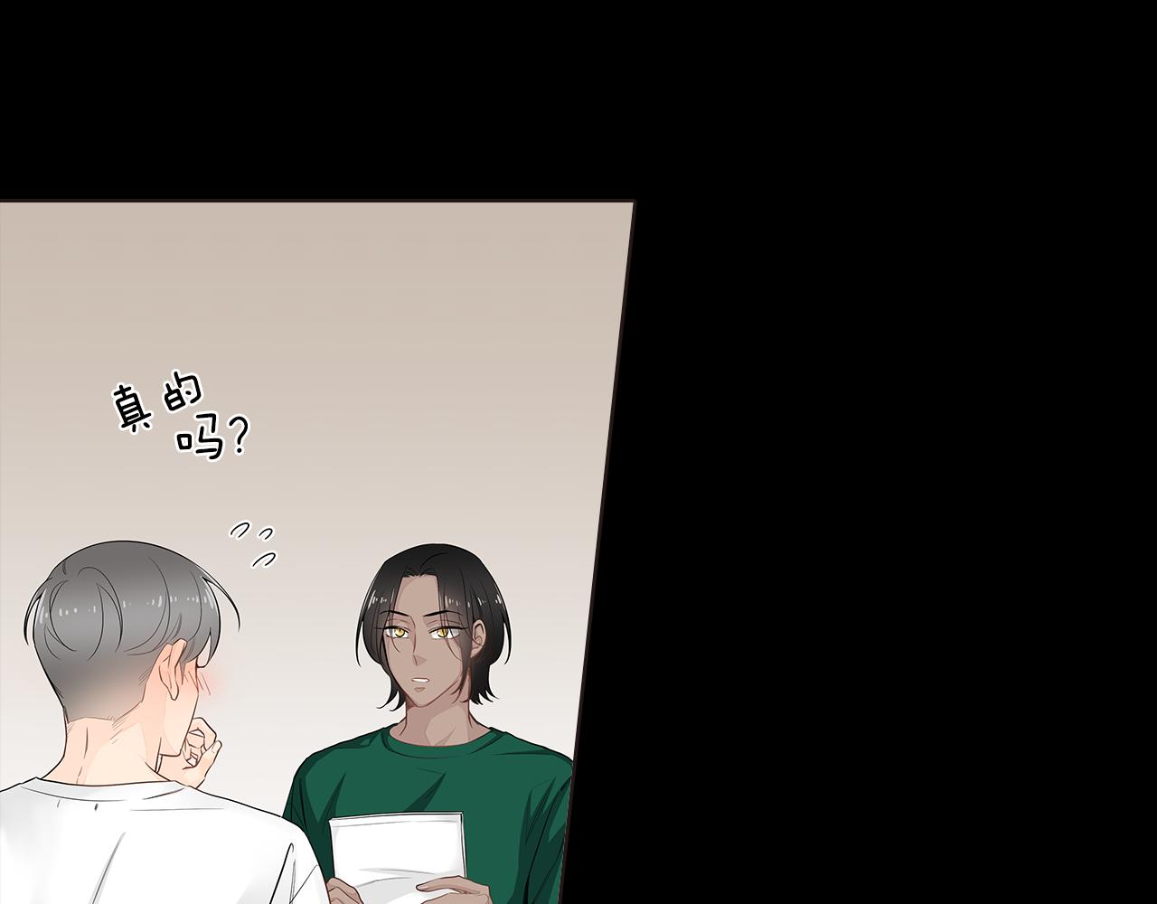 第39话 开始对他感兴趣29